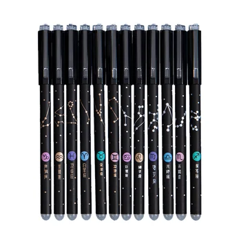 12Pcs Constellation Стираемые гелевые ручки для школьных офисных письменных инструментов Kawaii Нейтральная ручка Канцелярские товары Подарок 0,5 мм Черно-синие чернила