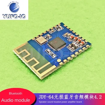1PC JDY-64 Неразрушающий Bluetooth-совместимый аудиомодуль 4.2 High Fidelity HiFi динамик Усилительная плата гарнитуры 