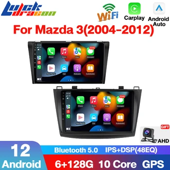 2din Авторадио 8 ядер 6G + 128G для Mazda 3 2004 2005 2006-2013 Мультимедийный плеер GPS Android 12 Carplay Авто Авто Радио WiFi 4G