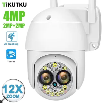 2K 4MP IP-камера Двойной объектив 12-кратный зум На открытом воздухе WIFI PTZ Защита безопасности Монитор видеонаблюдения Автоматическое слежение Видеонаблюдение Yoosee
