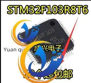 2шт оригинальный новый /STM32F103R8T6 32-битный микроконтроллер 64K флэш-память LQFP64