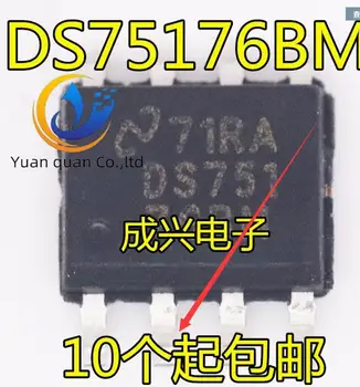 30 шт. оригинальный новый DS75176BM DS75176B драйвер приемопередатчика SOP8 DS75176