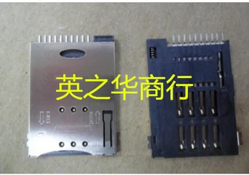 30 шт. оригинальный новый SIM-118 8 + 2 10PIN внешний сварочный самоэластичный держатель SIM-карты