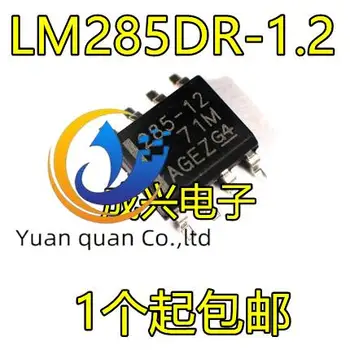 30шт оригинальная новая микросхема опорного напряжения LM285DR-1.2 285D-1-2 шелкография 285-12