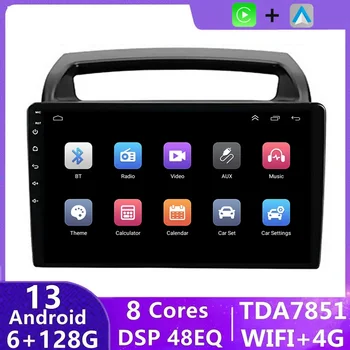 4G+WIFI Автомагнитола Android Все в одном Автомобильная интеллектуальная система для Kia Carnival VQ 2006-2014 GPS Навигация Carplay DSP Зеркальная ссылка