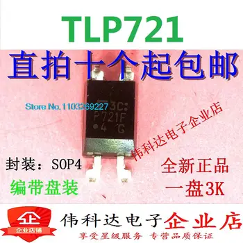  (50 шт./лот) TLP721F P721F TLP721 SOP4 Новый оригинальный стоковый чип питания