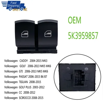 5K3959857 Автомобильные аксессуары для Volkswagen VW Eos Golf GTI Scirocco Polo Passat Touran Caddy Tiguan 2011-2015 Детали оконного переключателя