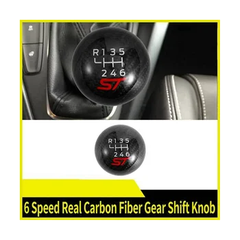 6 Speed Car Racing ST Ручка переключения передач из углеродного волокна для Ford Focus ST RS Fiesta ST