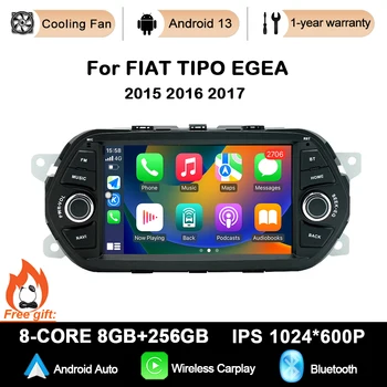 7 дюймов для FIAT TIPO EGEA 2015 2016 2017 Android 13 Авто Радио Мультимедийный плеер GPS Навигация Стерео 4G + WiFi BT Carplay Auto DVD