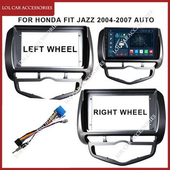 9 дюймов для HONDA Fit Jazz 2004-2007 AUTO Авто Радио Android Стерео MP5 Плеер 2 DIN Головное устройство Корпус панели Рамка Крышка приборной панели Отделка