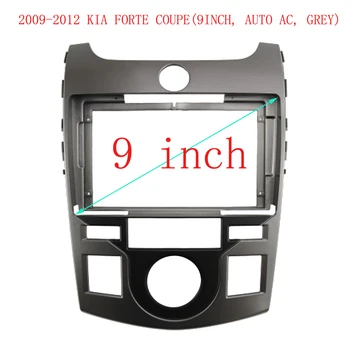 9 дюймов Панель автомагнитолы для KIA Cerato Koup, Forte Koup 2009-2012 (Auto A/C) Приборная панель Установка передней рамки Панель Консоль