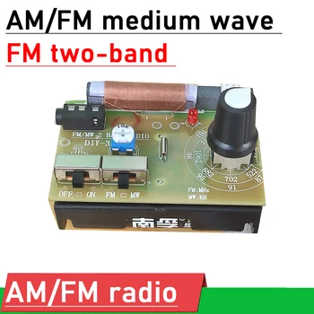 AM / FM средневолновая FM FM 2-диапазонная гарнитура радиостанция Готовая версия