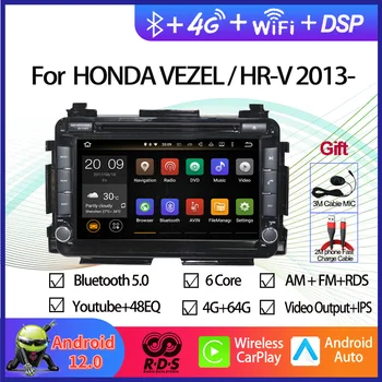 Android 12 Octa Core Авто GPS Навигация Радио Стерео CD DVD Мультимедийный плеер для Honda Vezel / HR-V 2013- BT Wifi