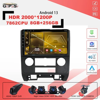 Android 13 Автомагнитола для Ford Escape 2007-2012 7862CPU Авто GPS Навигация Авто Радио Мультимедиа Видеоплеер Carplay No 2Din DVD