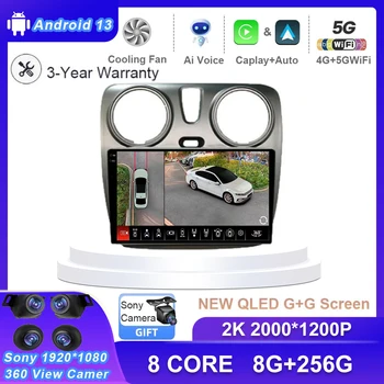 Android 13 для Renault Lodgy 2021 Dokker 2012-2020 Стерео Радио Мультимедийный Видеоплеер 2Din CarPlay Авторадио DSP BT Wireless