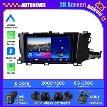 Android Плеер Радио Для Honda Shuttle 2 2015 - 2020 Carplay Головное устройство Мультимедиа Авто WIFI BT No 2din DVD GPS Навигация 5G