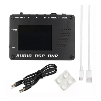 Audio DSP Шумоподавитель DNR Цифровой фильтр SSB Радиолюбитель YAESU ICOM + динамик Простая установка