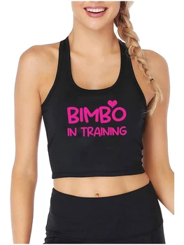 Bimbo в тренировочном дизайне Сексуальный Облегающий кроп-топ Hotwife Юмористический Веселье Кокетливый стиль Майки Свингер Непослушный тренировочный камзол