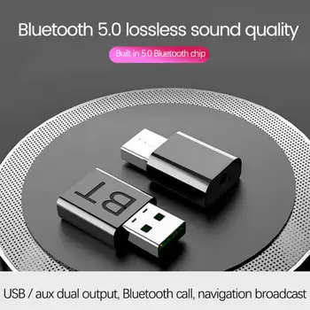 Bluetooth 5.0 Передатчик Приемник 5.0 + EDR Передача/прием Два в одном Bluetooth 5.0 Адаптер USB 3,5 мм AUX Автомобильный телевизор