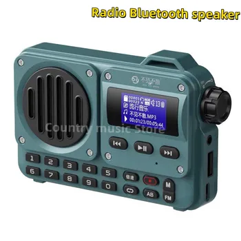 BV800 Суперпортативный FM-радио Bluetooth-динамик с ЖК-дисплеем, антенной, входом AUX, USB-диском, TF-картой, MP3-плеером