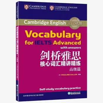 Cambridge IELTS core vocabulary, книги для продвинутого изучения английского языка, учебники, книги для изучения языков