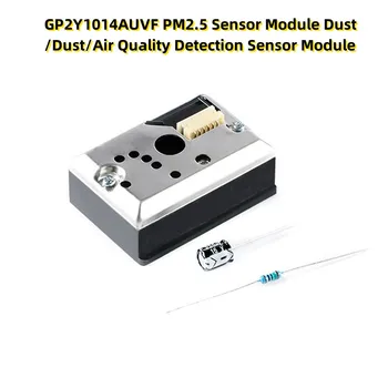 GP2Y1014AUVF Модуль датчика PM2.5 Модуль датчика обнаружения пыли/пыли/качества воздуха