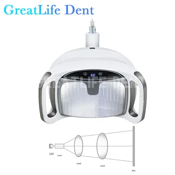 GreatLife Dent 36 Вт Модный дизайн Регулируемое стоматологическое кресло Бестеневая стоматологическая операция Стоматологическая светодиодная хирургическая лампа