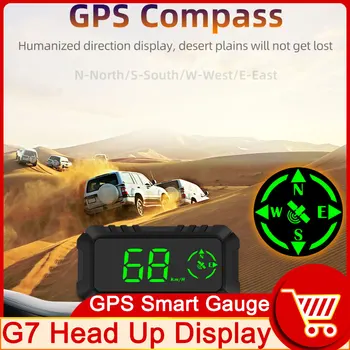 HD G7 GPS Спидометр Компас Проекционный дисплей Измеритель HUD Скорость TRIP Направление движения Сигнализация превышения скорости Усталость от вождения Напоминание