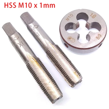 HSS M10 X 1 мм Метчик и матрица Быстрорежущая сталь M10 X 1 мм Штепсельный кран Правый конический штамп Ручные метчики HSS Прочный Высокое качество