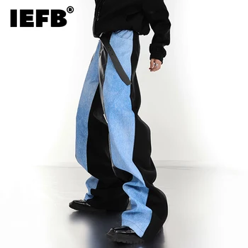 IEFB Men's Trend PU Кожа Пэчворк Джинсы Ниша Деконструкция Сращенные широкие штанины Брюки контрастного цвета Джинсовый комбинезон 9C987