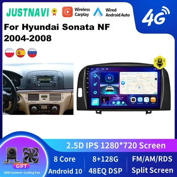 JUSTNAVI Для Hyundai Sonata NF 2004-2008 Автомагнитола Мультимедиа Стереоплеер Android Навигация GPS Авторадио Carplay Головное устройство
