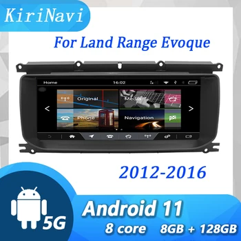 KiriNavi 10,25 дюйма 1 Din Android 13 Авто Радио Для Land Range Evoque Авто DVD-плеер Авто GPS Навигация Bluetooth 4G 2012-2016