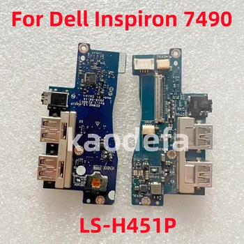 LS-H451P для ноутбука Dell Inspiron 7490 USB Маленькая плата Аудио Маленькая плата Коммутатор CN-0HT63C 0HT63C HT63C 100% Тест в норме