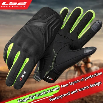 LS2 Мотоциклетные перчатки Мужские теплые осенне-зимние перчатки для верховой езды на открытом воздухе Сенсорный экран Мотоциклист Снаряжение