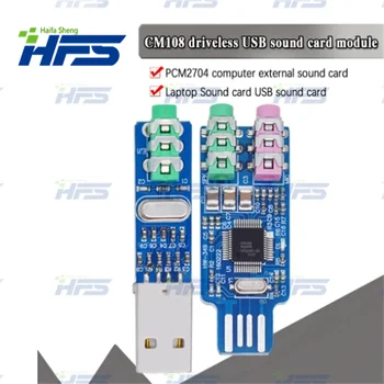 Mini Placa de Som USB HiFi, HiFi Decodificador Placa Módulo para Arduino Raspberry Pi, 16 бит, USB питание, PCM2704, CM108, 5 В
