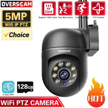 O-Kam IP-камера 5 Мп HD Автоматическое отслеживание движения Закрытый Wi-Fi 2,4 G / 5 ГГц Двухдиапазонная беспроводная Семейная безопасность Мгновенная защита