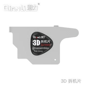 Qianli Ультратонкий 3D Разборка Карты Поддевание Лопатка ЖК/дисплей Открывалка для iphone Samsung Huawei Xiaomi iPad Инструмент для открытия экрана
