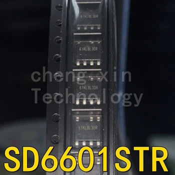 SD6601STR 50 шт. 20 шт. Светодиодный драйвер чип SOP-7 Новый и оригинальный SD6601 SD6601S шелкография: 61 кЛ