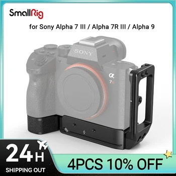 SmallRig A73 L Пластина для Sony A7M3 A7R3 L-Bracket для Sony A7III / A7RIII / A9 Функция с быстросъемной пластиной в стиле Arca 2122