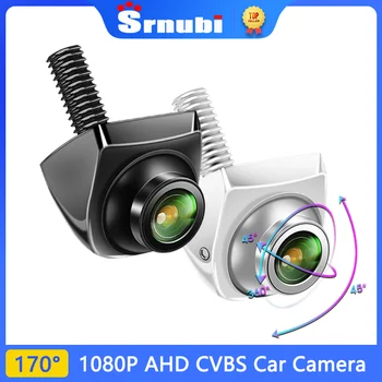 Srnubi AHD 1920x1080P Автомобильная камера заднего вида 170 ° Рыбий глаз Золотая линза Full HD Ночное видение Автомобиль Задний ход Фронтальные камеры
