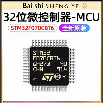 STM 32 f 070 CBT 6 STM 32 f 070 c 6t 6 tr 32-разрядный микроконтроллер ARM Cortex-M0