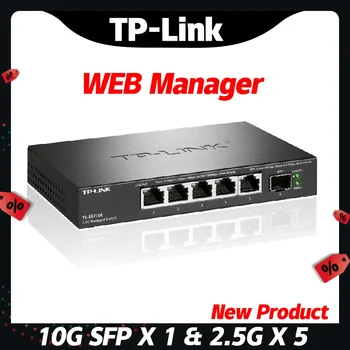 TP-LINK 10G SFP 5-портовый мультигигабитный 2,5 Гбит/с Неуправляемая интернет-сеть Ethernet Коммутатор 2.5G TL-SE2106 Коммутаторы 10 Gigabit Fibra