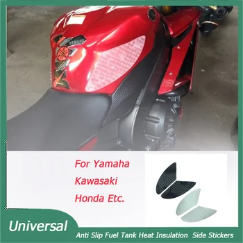 Universal Moto Accesorios Противоскользящий топливный бак Противоцарапинистая теплоизоляционная накладка Боковые наклейки для Yamaha Kawasaki Honda и т. Д.