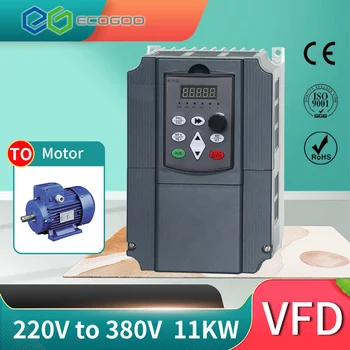 VFD Инвертор 7,5 кВт/11 кВт Повышающий преобразователь частоты переменного тока От 1 фазы 220 В на выходе 3 фазы 380 В