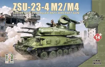 Zimi Модель ZM35124 в масштабе 1/35 Советская ЗСУ-23-4 М2/М4 