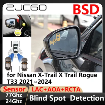 ZJCGO BSD Обнаружение слепых зон Смена полосы движения Помощь в парковке Предупреждение о вождении для Nissan X-Trail X Trail Rogue T33 2021~2024