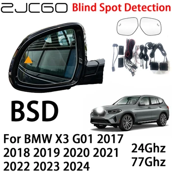 ZJCGO BSD Система предупреждения о слепых зонах Предупреждение о безопасном вождении для BMW X3 G01 2017 2018 2019 2020 2021 2022 2023 2024