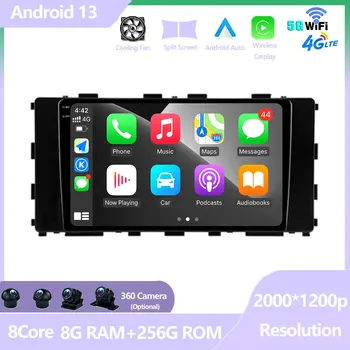 Автомагнитола Мультимедийный видеоплеер GPS для Hyundai Stargazer 2022 - 2023 Android 13 Навигация No 2 Din DVD Автомагнитола Мультимедиа