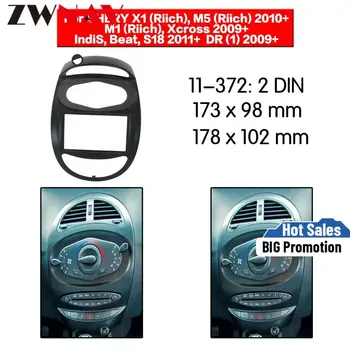 Автомобильная рама DVD-плеера для 2010+ CHERY RIICH M1/ X1 2DIN Auto AC Black LHD RHD Auto Radio Multimedia NAVI Fascia