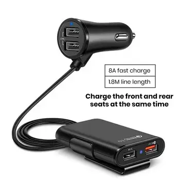 Автомобильное зарядное устройство с 4 портами USB Универсальное 4-портовое автомобильное зарядное устройство с быстрой зарядкой Qc3.0 Адаптер высокой мощности 8 А Кабель длиной 1,8 м для передней и задней
